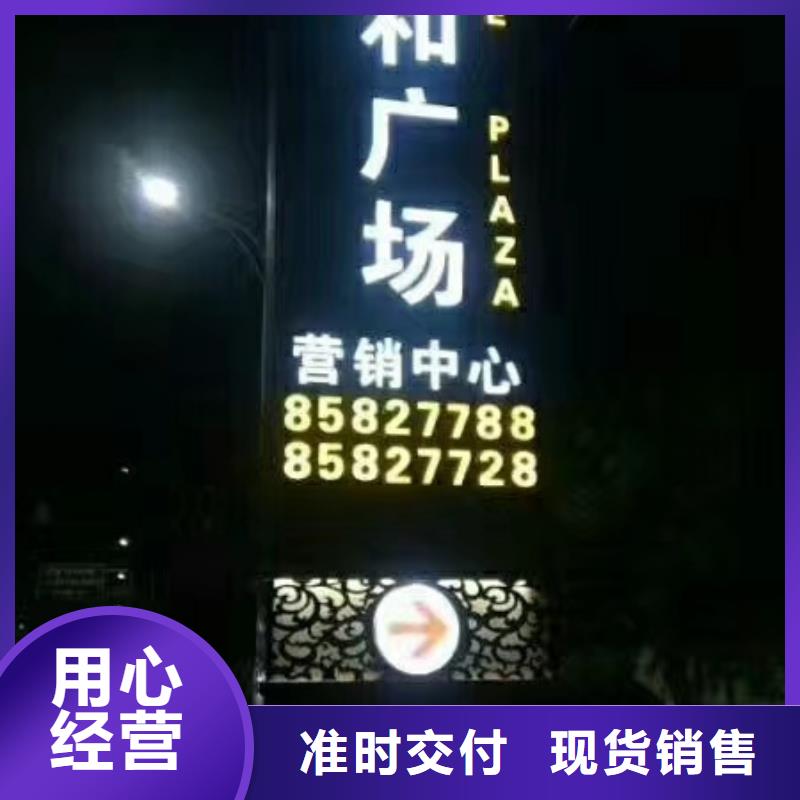 道路雕塑精神堡垒设计