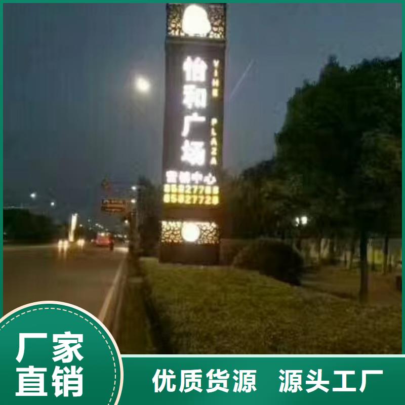 文明城市精神堡垒源头厂家