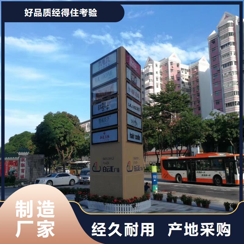 文明城市精神堡垒品质过关