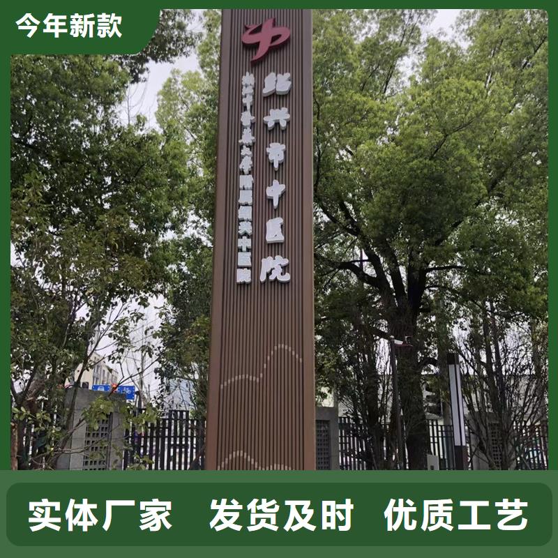 企业文化精神堡垒质量放心