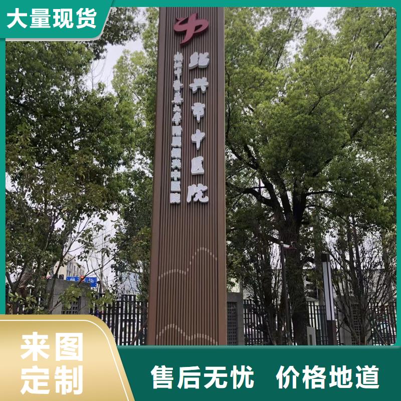 城市精神堡垒实力老厂