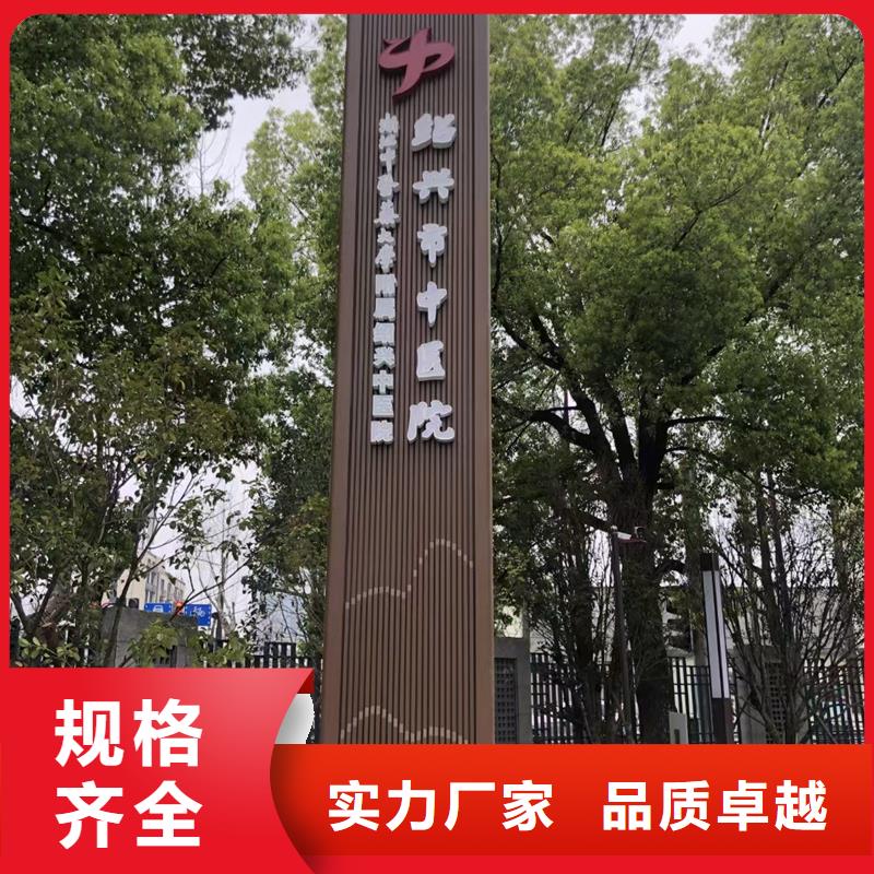 企业文化精神堡垒质优价廉