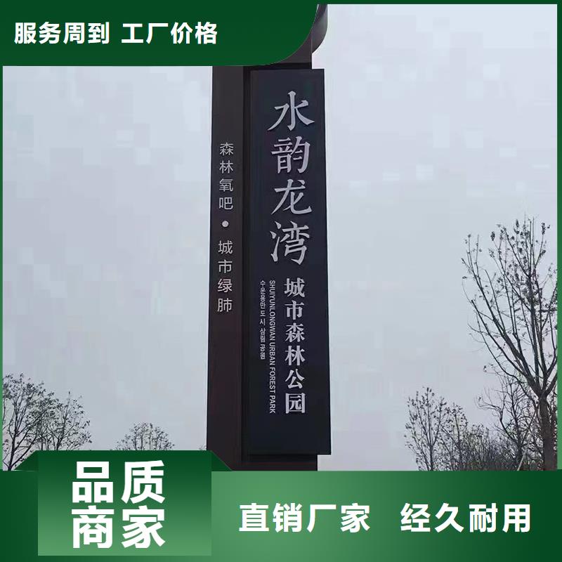 不锈钢精神堡垒品质放心