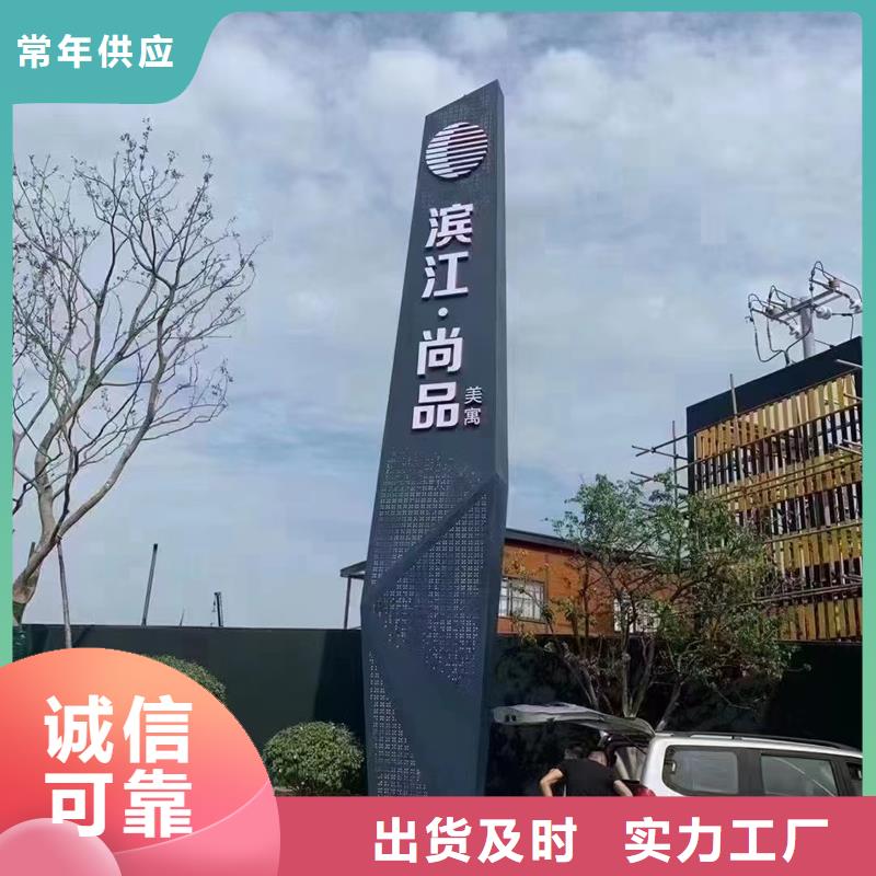 精神堡壘雕塑定制