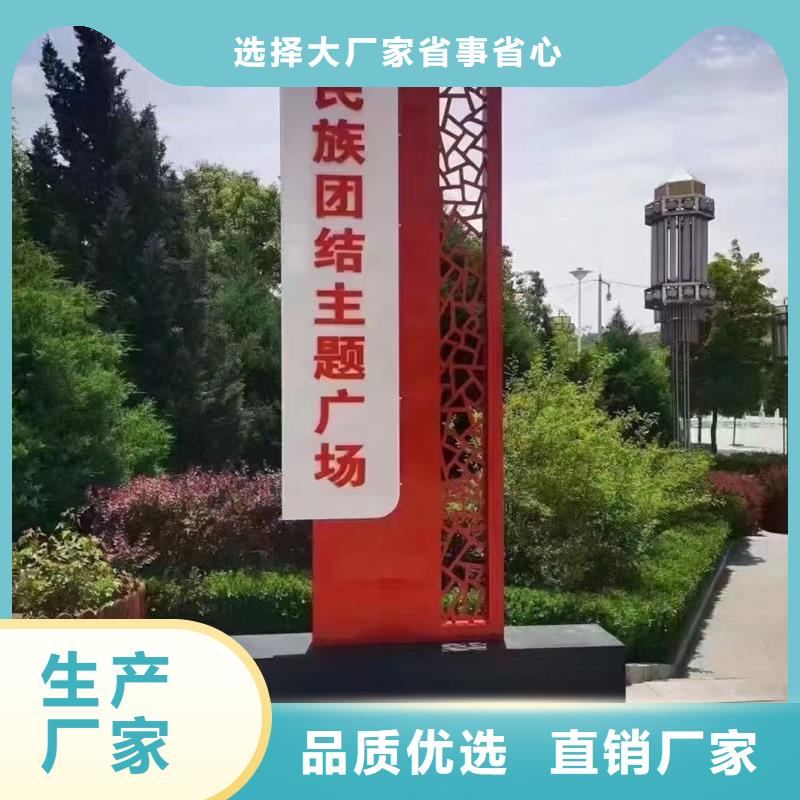 城市精神堡垒质优价廉