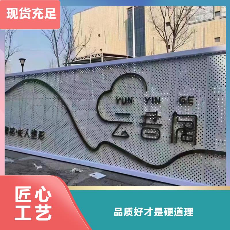 白沙县道路雕塑精神堡垒型号齐全