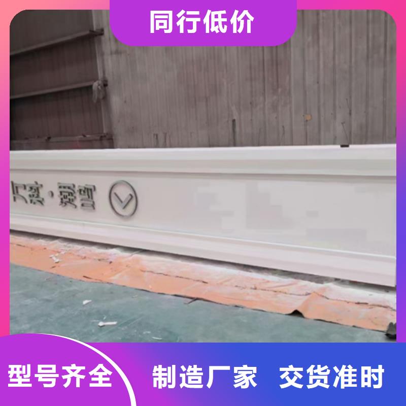 戶外大型精神堡壘質(zhì)保一年