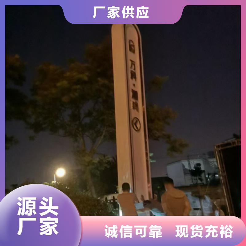 城市精神堡垒质量放心