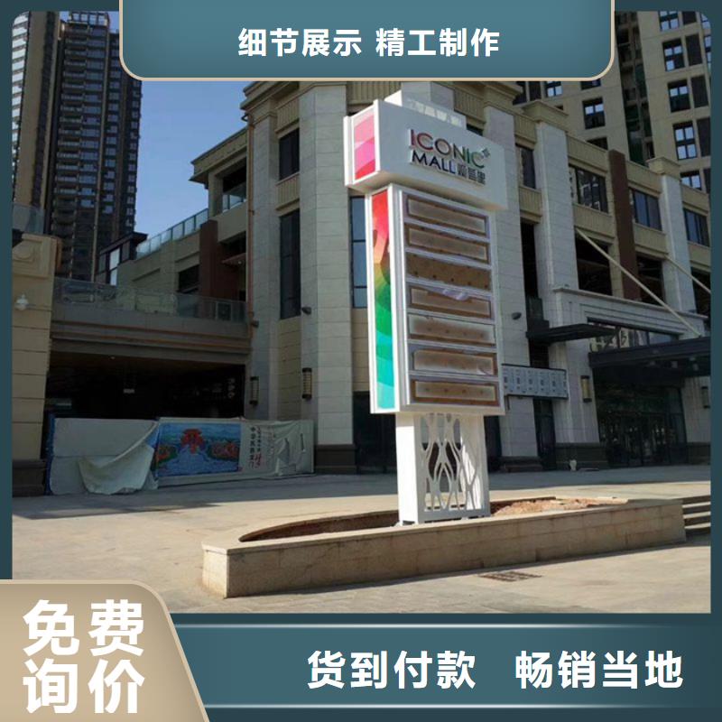 文明城市精神堡垒出厂价格