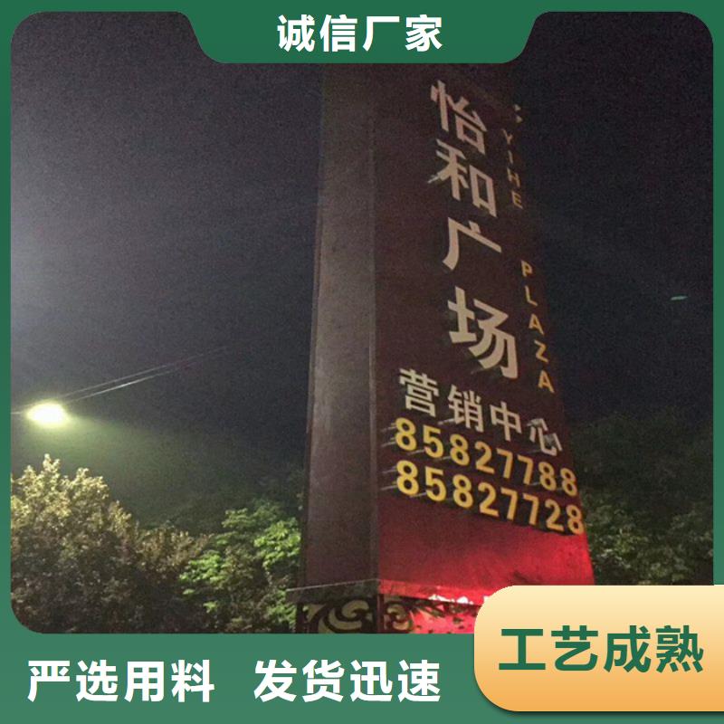精神堡壘部隊宣傳欄品質(zhì)優(yōu)良