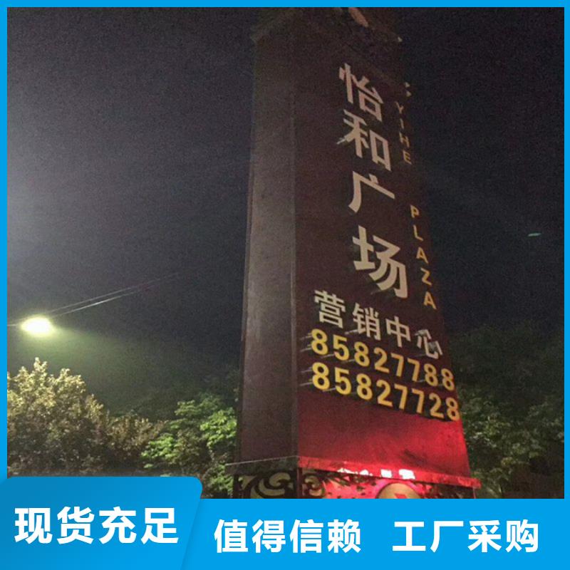 公園精神堡壘設(shè)計