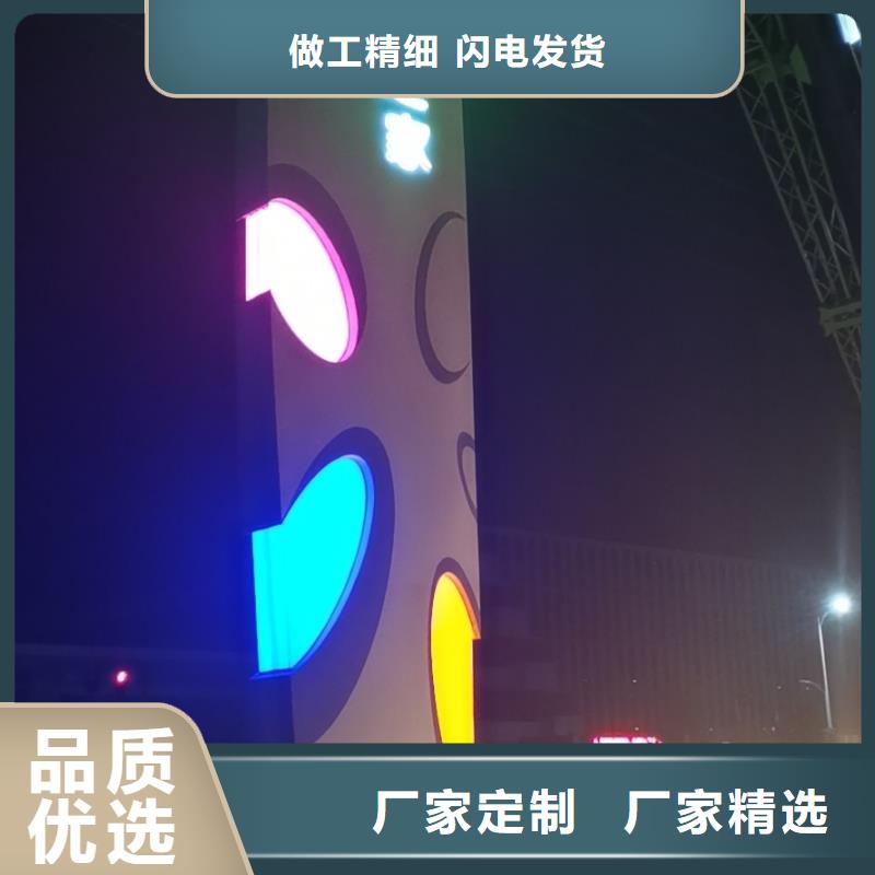 
發(fā)光不銹鋼精神堡壘
歡迎來電