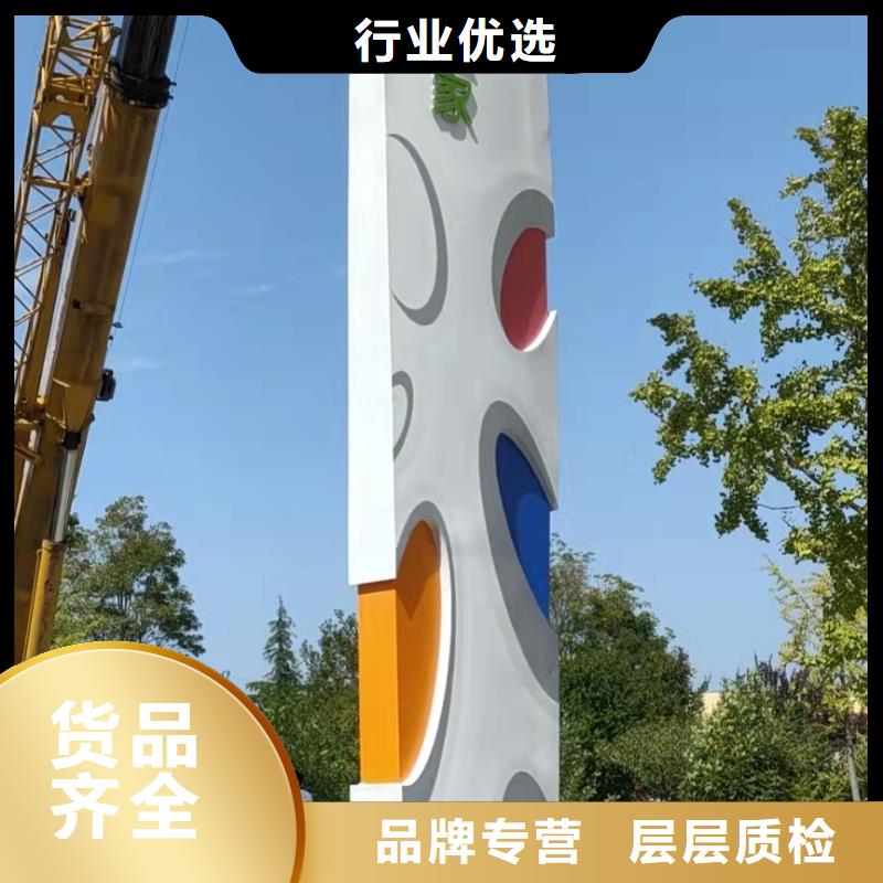 白沙县道路雕塑精神堡垒型号齐全