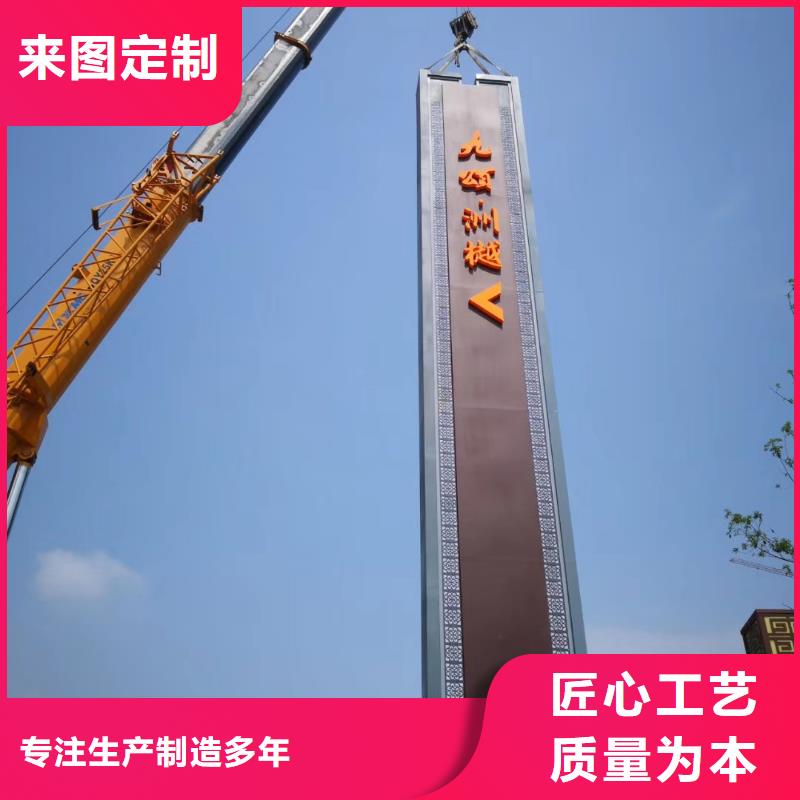 新能源標牌精神堡壘為您服務