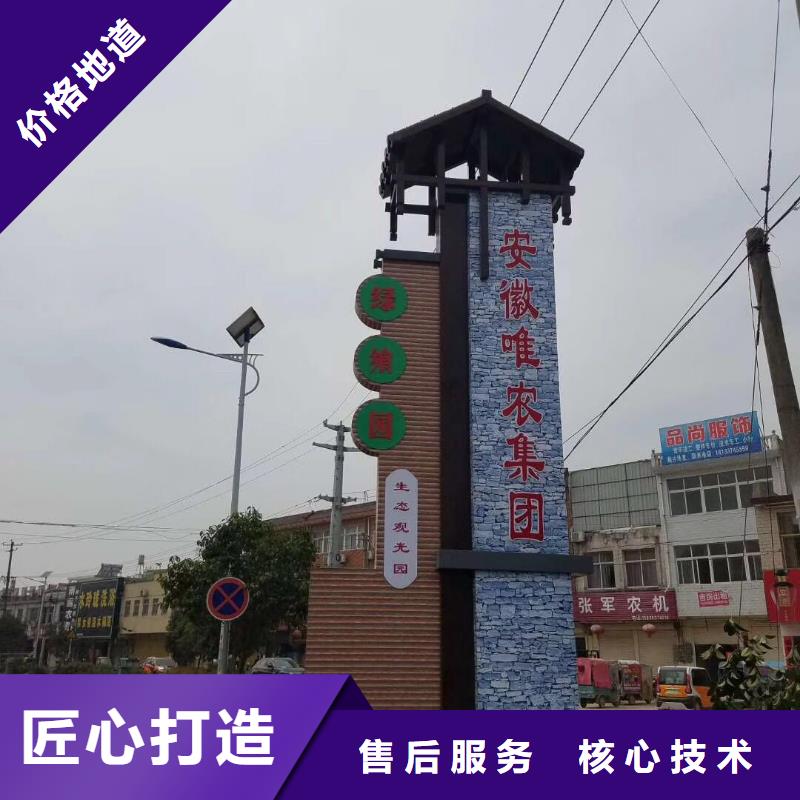 
不銹鋼精神堡壘品質(zhì)放心