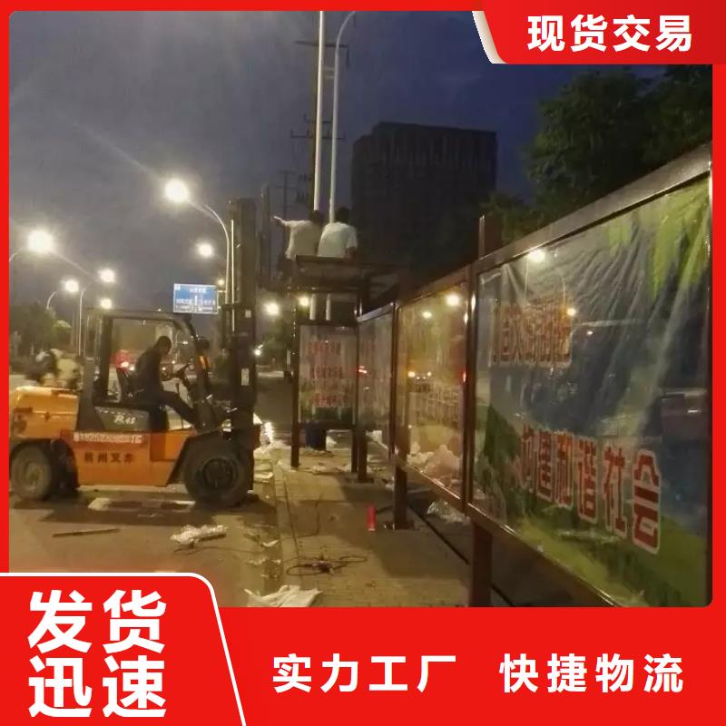 网红候车亭全国走货