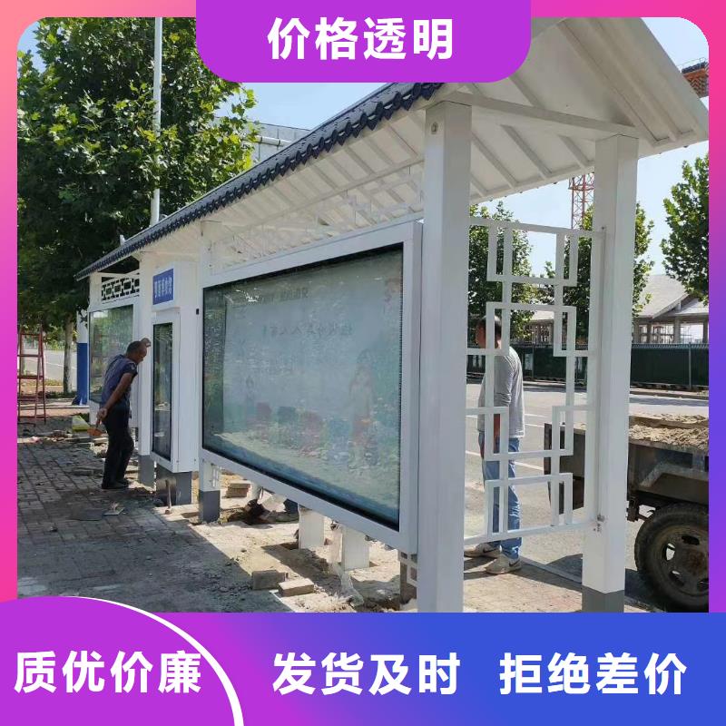 候車亭景區(qū)移動衛(wèi)生間廠家直銷