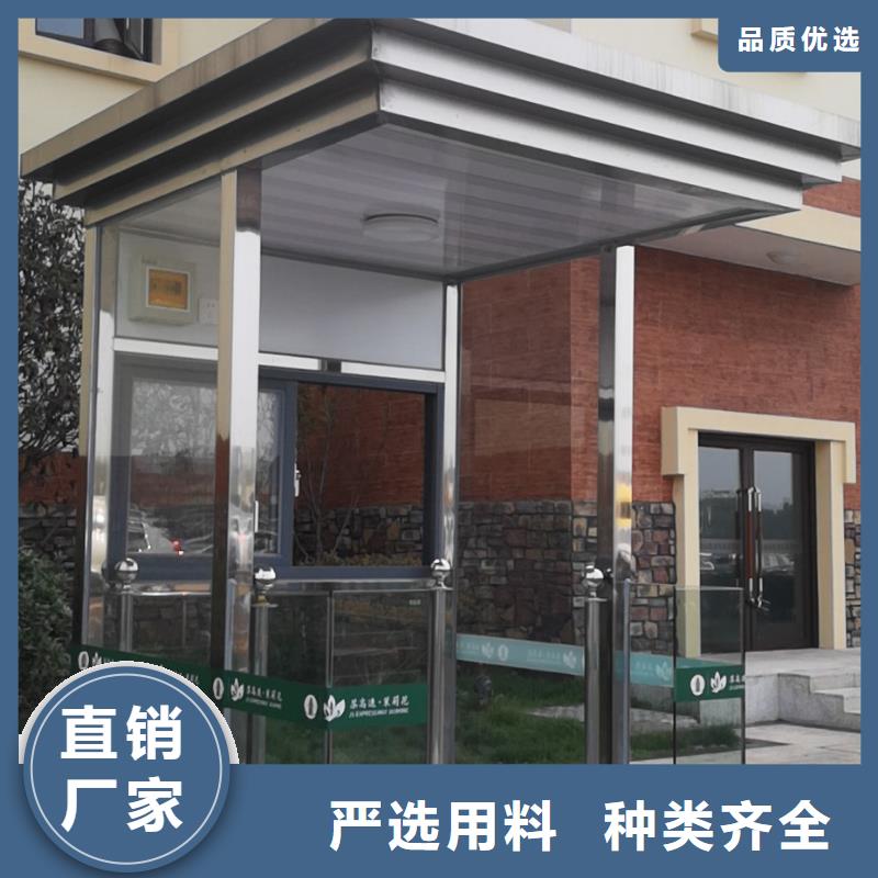 保安亭崗亭規(guī)格齊全