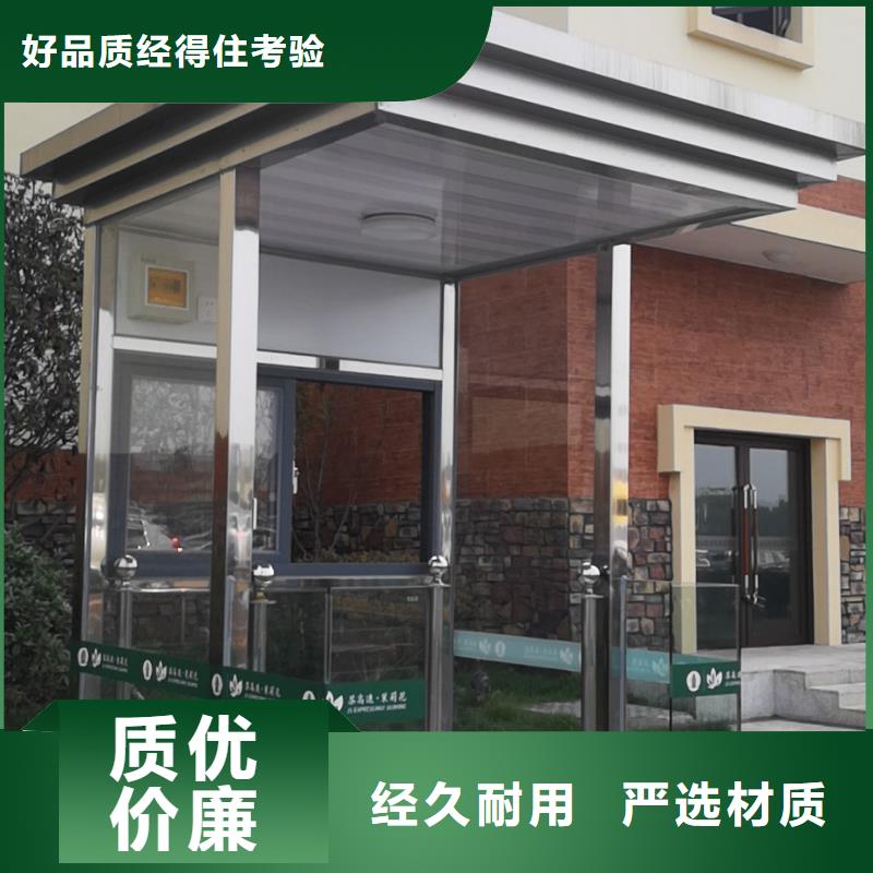 衛(wèi)生間崗?fù)な酆鬅o(wú)憂