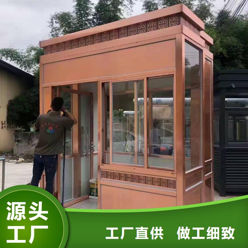 商業(yè)區(qū)崗?fù)し?wù)為先