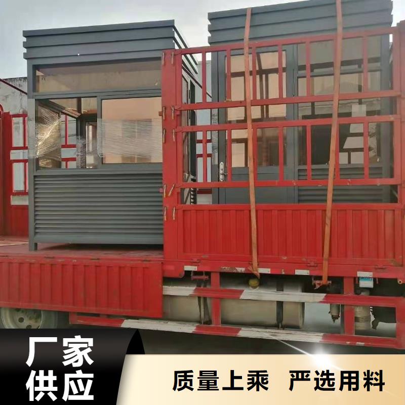 景區(qū)崗?fù)S家