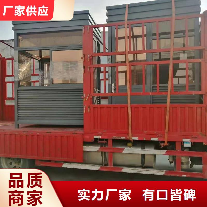 崗?fù)?品質(zhì)放心