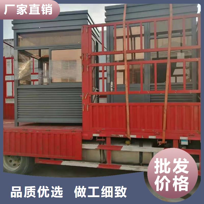崗?fù)ば^(qū)治安室訂購(gòu)