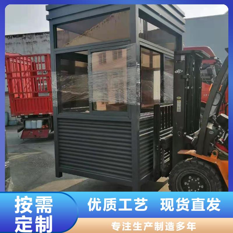 
崗亭工作臺
誠信廠家