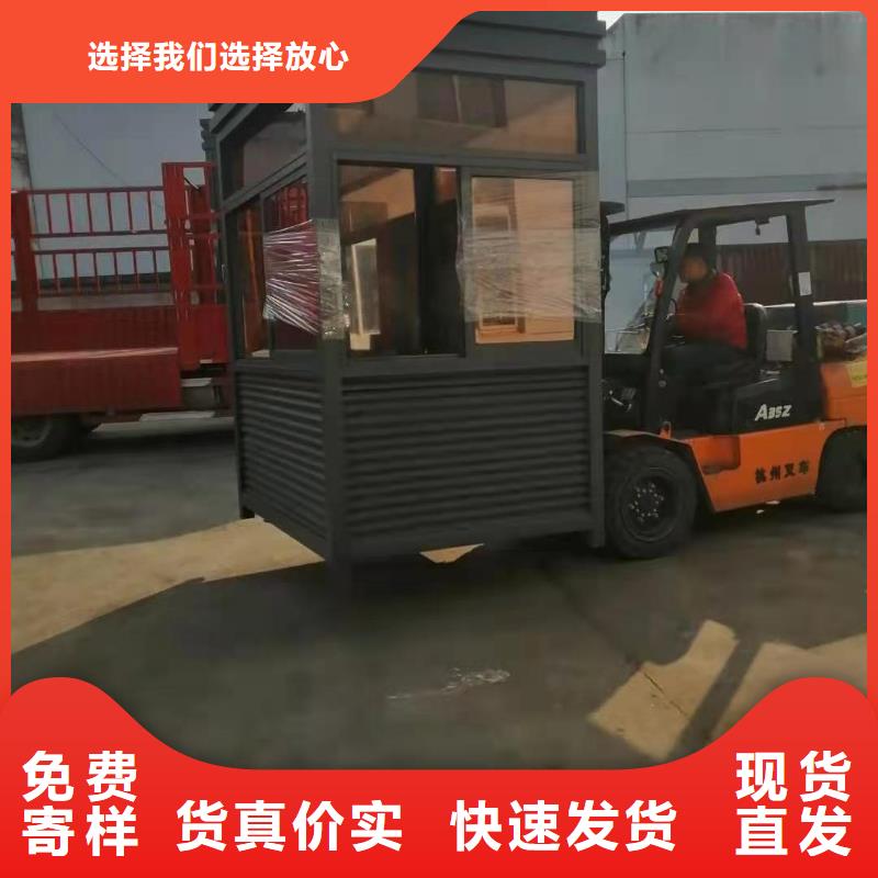 
崗?fù)らT衛(wèi)室量大從優(yōu)