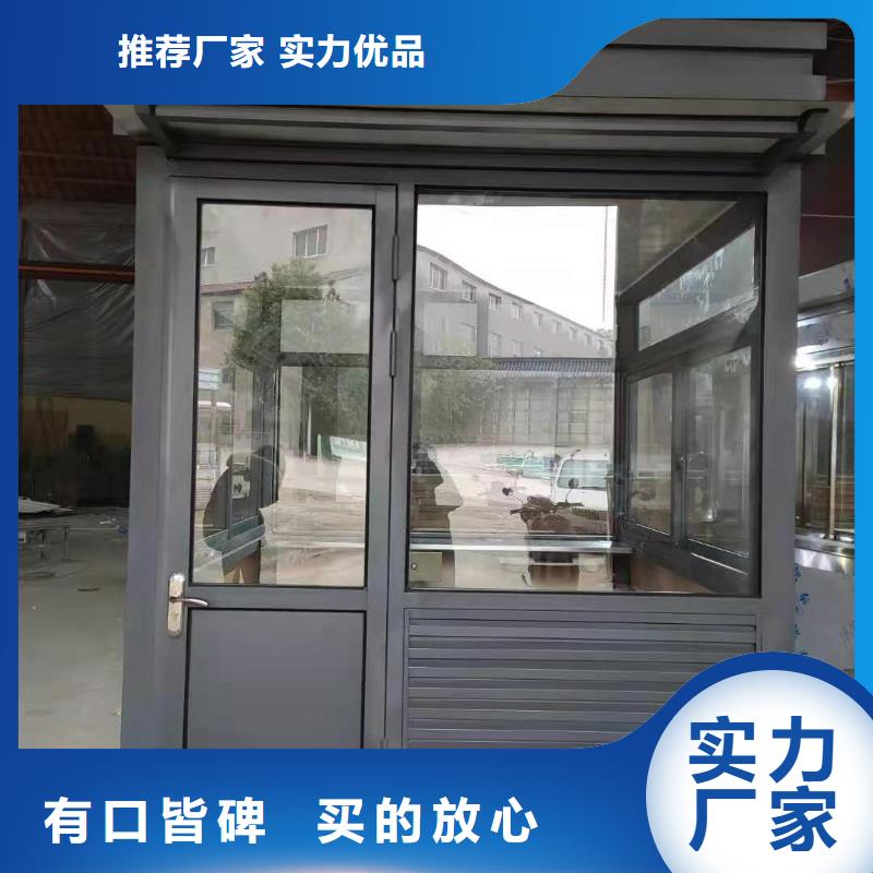 門衛(wèi)室崗?fù)べ|(zhì)量可靠
