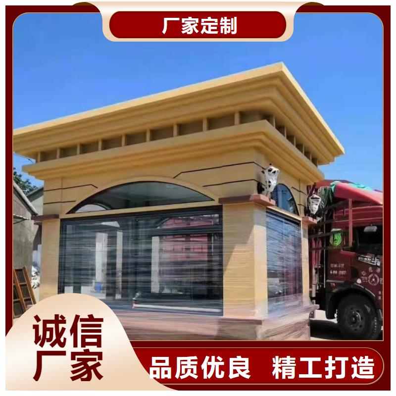 三沙市
停車場崗亭值得信賴