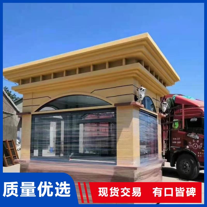 
商業(yè)區(qū)崗?fù)S家