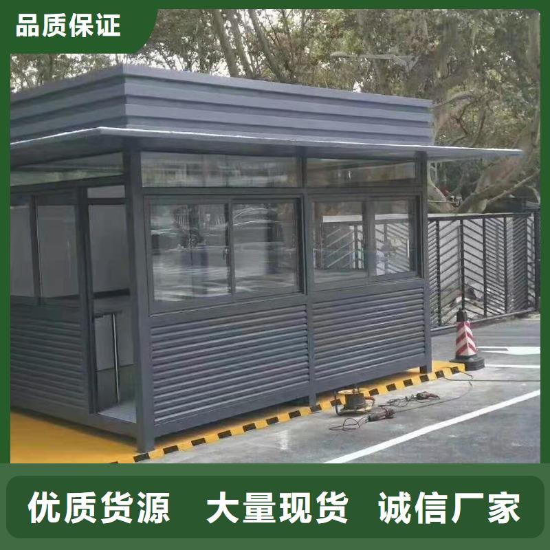 
小區(qū)崗?fù)?價格公道