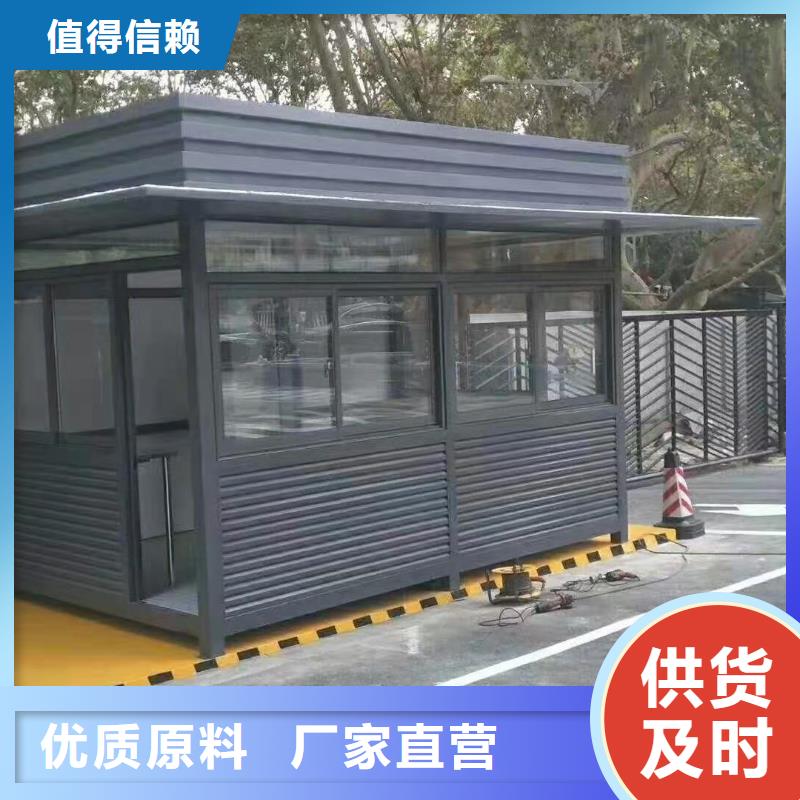 簡(jiǎn)易吸煙亭全國發(fā)貨