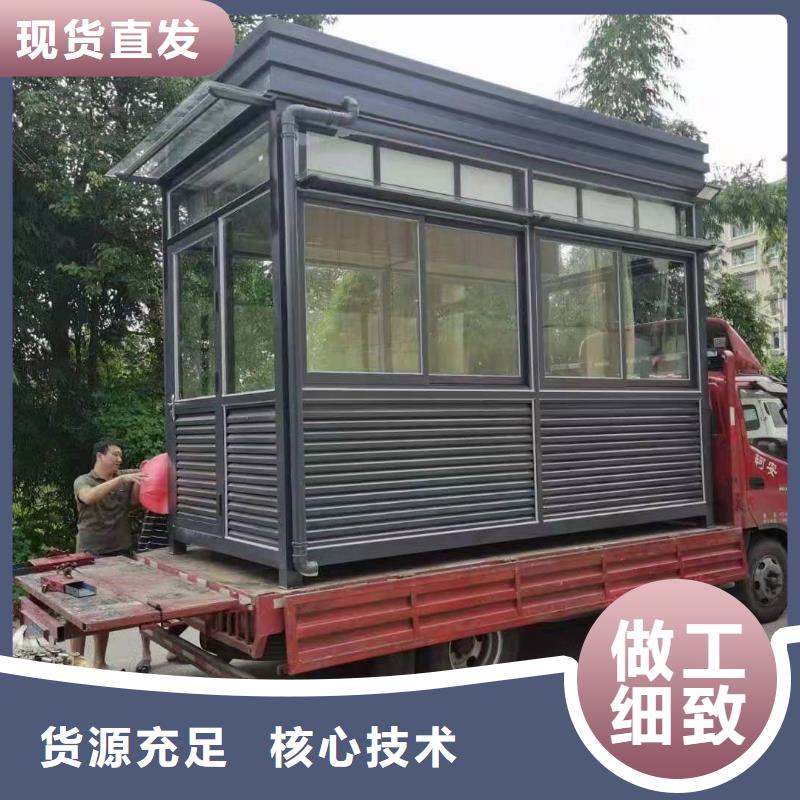 崗亭定制按需定制