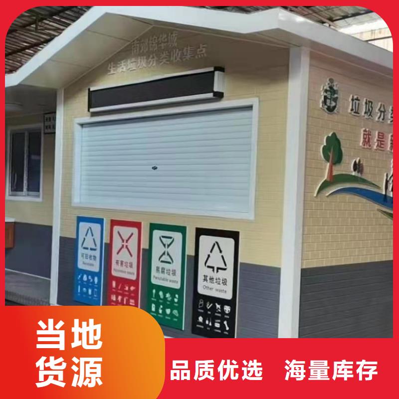 小區(qū)崗亭誠信廠家