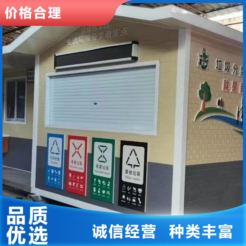 學(xué)校崗?fù)ふ\信企業(yè)