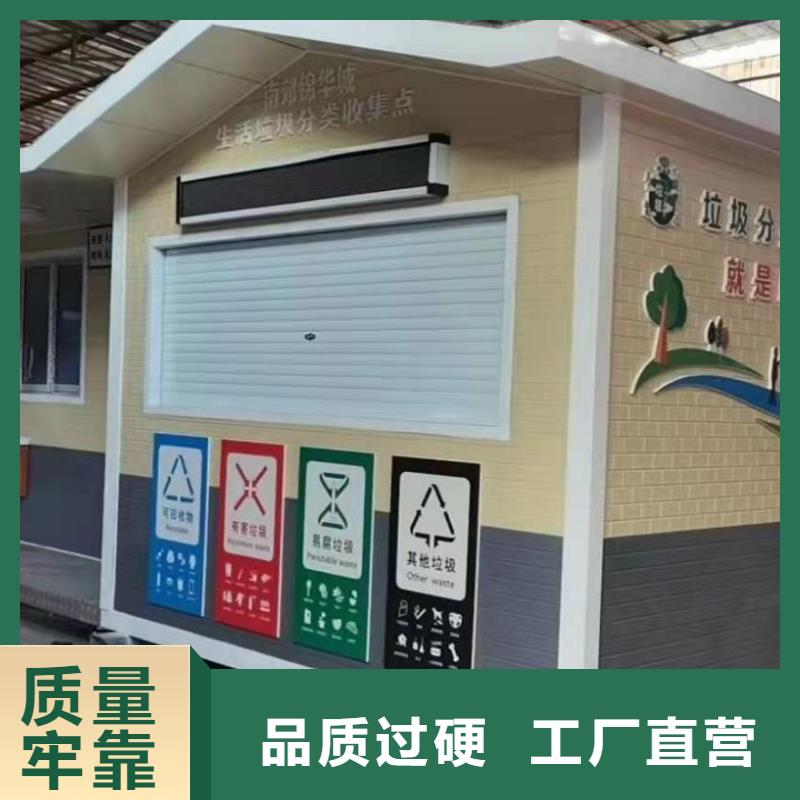 保安亭崗?fù)ぴ搭^好貨
