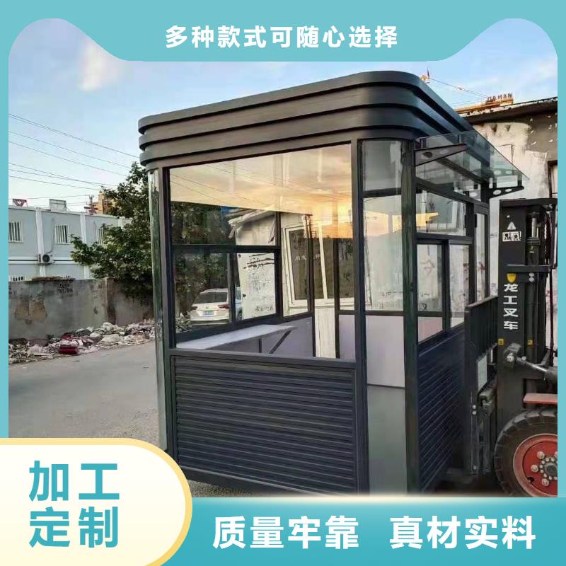 不銹鋼崗亭
服務(wù)為先