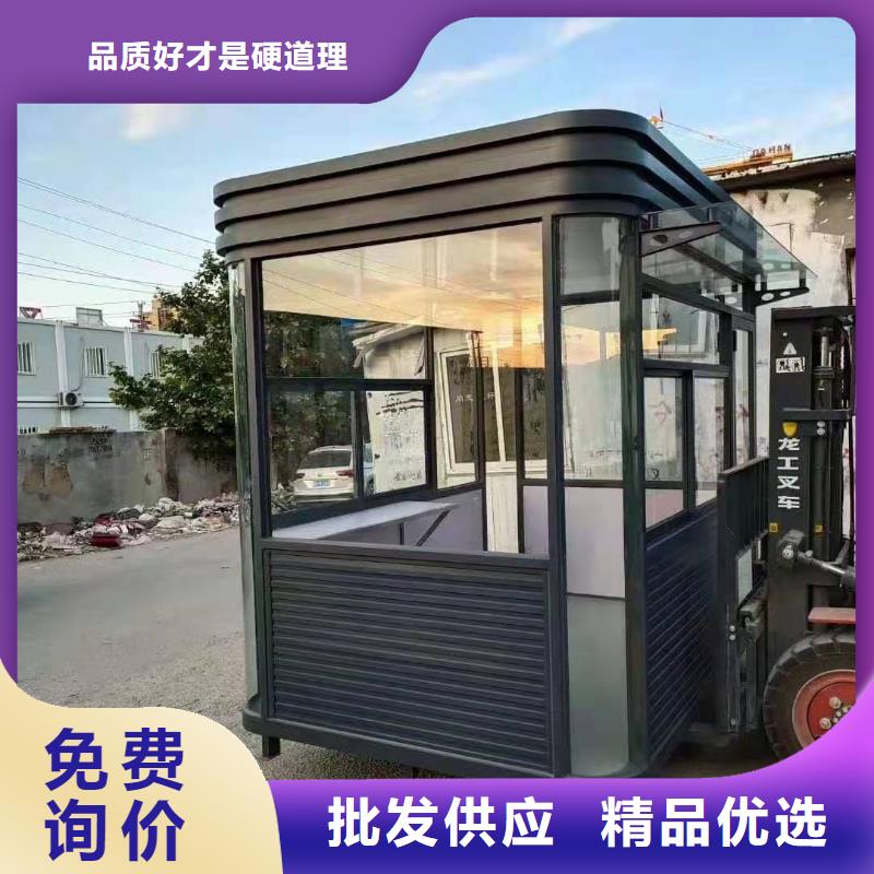 可移動(dòng)崗?fù)r(jià)格合理