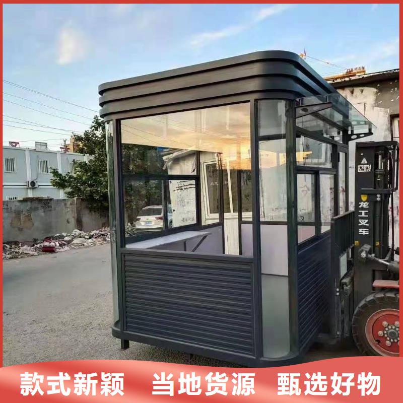 戶外可移動(dòng)崗?fù)ぐ葱瓒ㄖ?></div>
				 
					                           <!--  判斷下如果客戶有視頻，顯示這段-->
                        <div   id=
