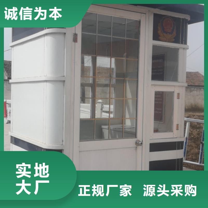 值班室崗?fù)韽S考察