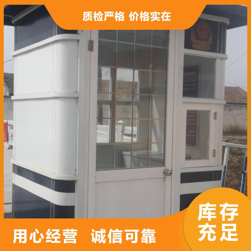 東方市區(qū)崗亭
量大從優(yōu)