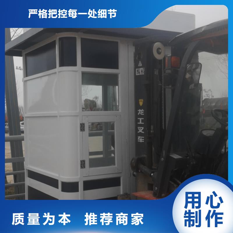 公共吸煙亭崗?fù)べ|(zhì)量可靠