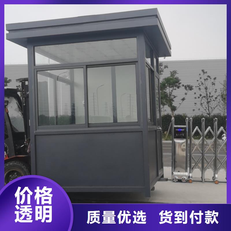 門衛(wèi)值班崗?fù)ぴ搭^好貨