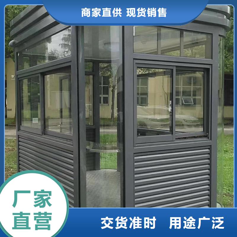 
商業(yè)區(qū)崗?fù)韴D定制