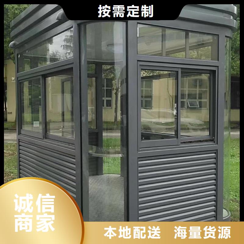 停車場崗?fù)こ兄Z守信