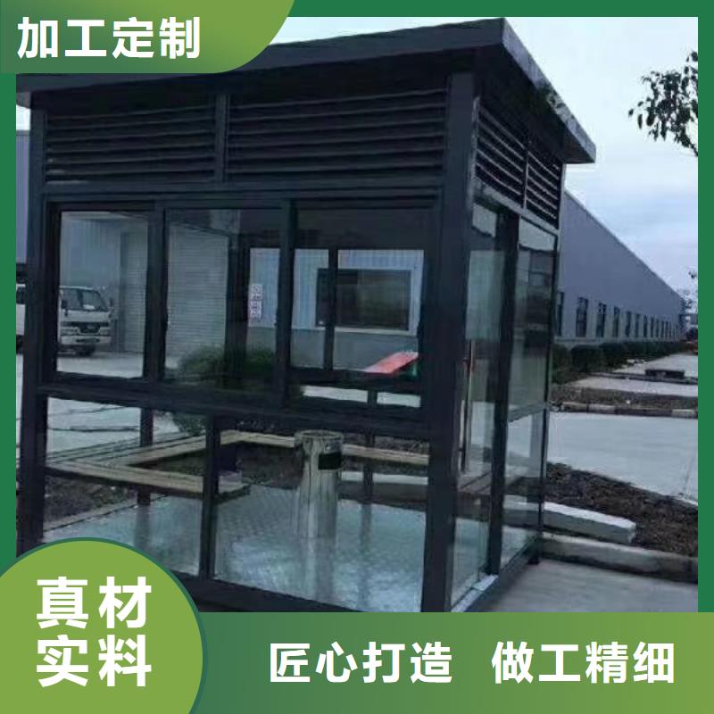 景區(qū)崗?fù)S家