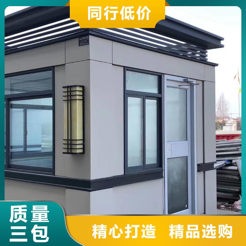 崗?fù)け０彩?品質(zhì)保證