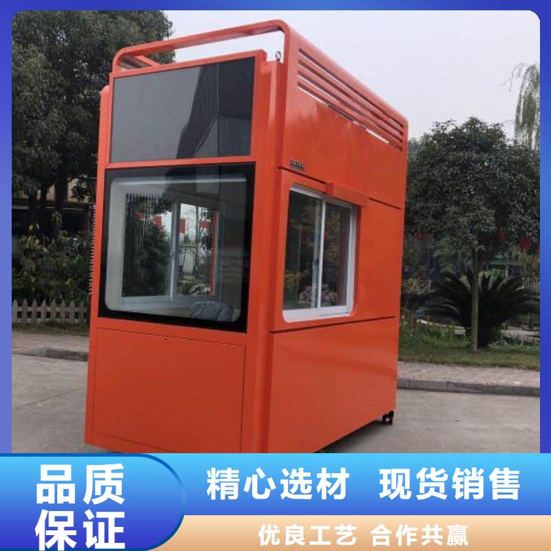
崗亭門衛(wèi)室品質過關
